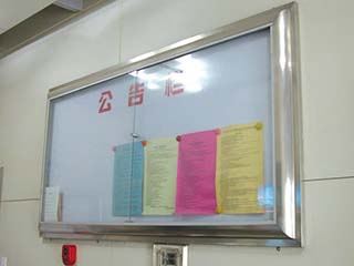 不锈钢宣传栏